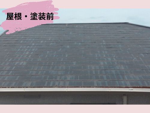 銚子市のS様から屋根・外壁塗装のご依頼
