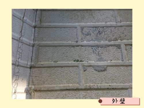 匝瑳市S様邸の屋根・外壁調査：剥がれやひび割れ、放置していませんか？