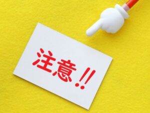 無機塗料を選ぶ前に知りたい注意点